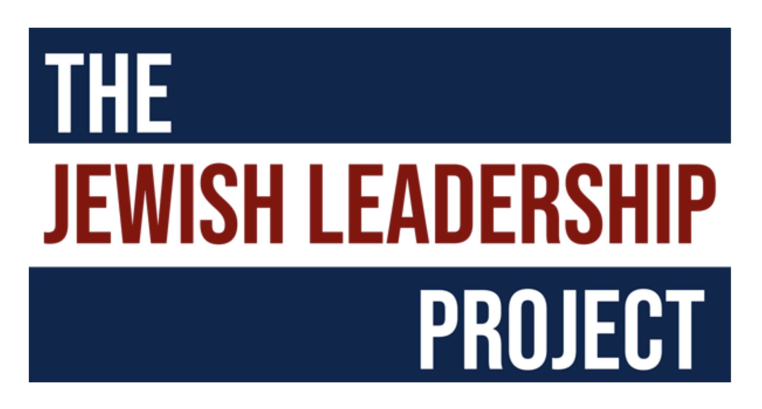 Jewish Leadership Project