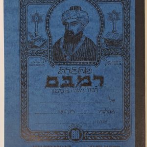 The Reform Movement Left Me